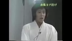 Oynat 【今なら放送禁止】例の ネプ投げ美女のパンツ丸見え！名場面集まとめ【ポ もあり】